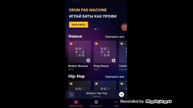 Через что я мантирую!? смотреть онлайн