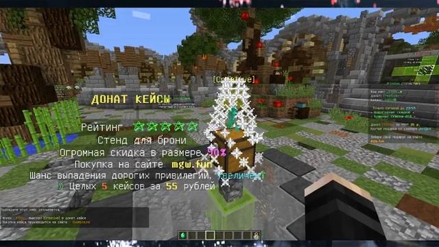 ВАНИЛЬНАЯ СБОРКА СЕРВЕРА MINECRAFT 1.8 - 1.12.2 смотреть онлайн