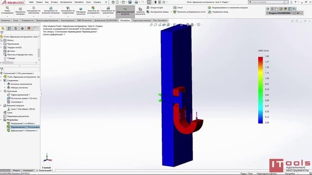 SM005. Контакт с предварительным натяжением в SOLIDWORKS Simulation смотреть онлайн
