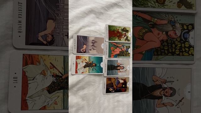 Таро. Крупные изменения в жизни🌙ЧТО С ВАМИ ПРОИСХОДИТ СЕЙЧАС? 🌙 Высшие силы на связи…⛲️ смотреть онлайн