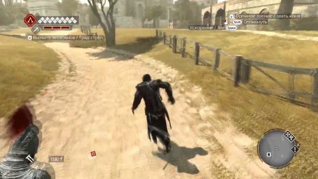 stealth game from 2010 смотреть онлайн