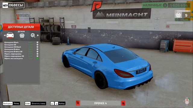 Прокачка максимально красивого Mercedes для подписчика!
