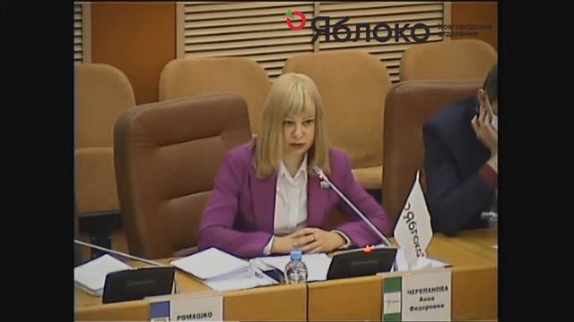 ОЦЕНКА ЯБЛОКА МЭРУ БУСУРИНУ смотреть онлайн