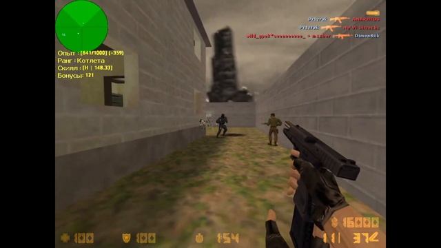 Стрим | Игра как Игра | КС 1.6 | CS 1.6 смотреть онлайн