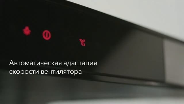Вытяжка AEG Hob to Hood смотреть онлайн