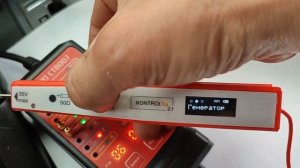 Определение_LIN_-_шины._KONTROL'ka_2.1