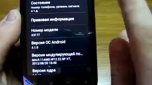MHL X3177 dual core MTK6577 with HDMI смотреть онлайн