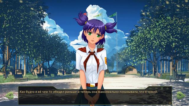 DVA►Бесконечное лето[мод]►Помнит всё и всё забыл #19.