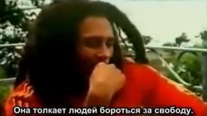 Bob Marley interview Боб Марли интервью. субтитры.