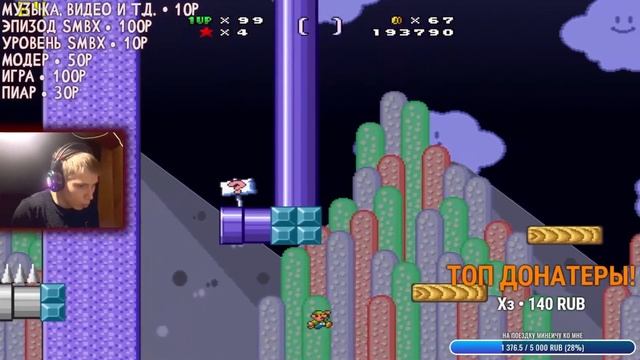 ИСПОГАНЕНО ВСЁ! • SMBX Luigi vs Aquarius #5 смотреть онлайн