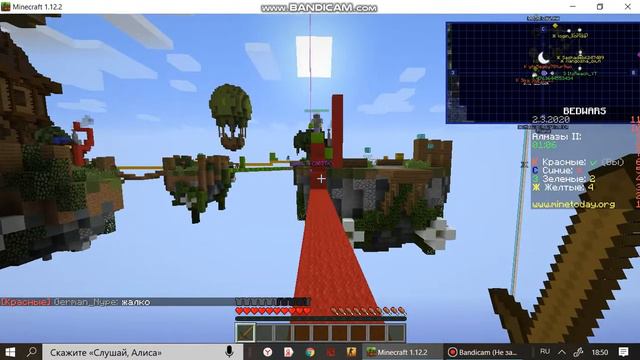 ВОТ ЧТО ЗНАЧИТ ТИМ!(Bed Wars Mini-Game) смотреть онлайн