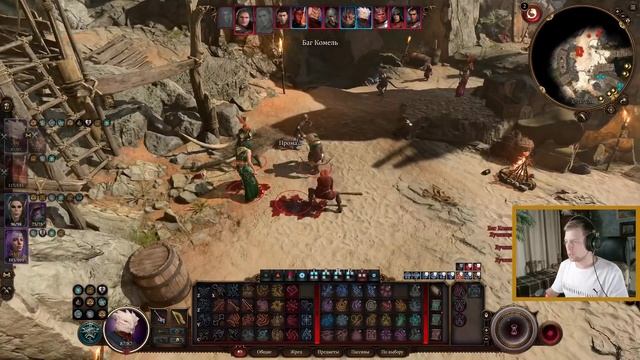 Baldurs Gate 3 | Тёмный Соблазн #28 | Врата Балдура смотреть онлайн
