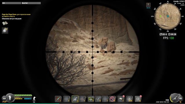 Will To Live. Гайд как стрелять в точку МСР 10. Мск7 #fragmovie #гайд #willtoliveonline #наёмник