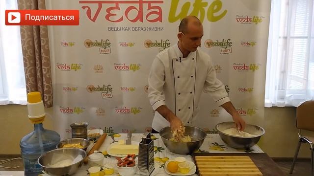 Вегетарианские Блюда и Гастрономия