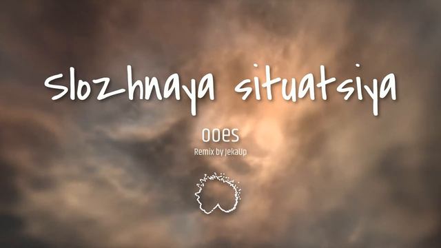 ooes - сложная ситуация (Remix by JekaUp) смотреть онлайн