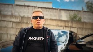 Витя АК - KONKRETIKA