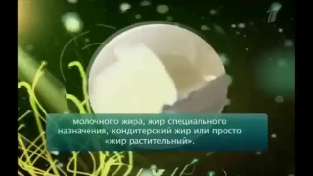 Химическая еда смотреть онлайн