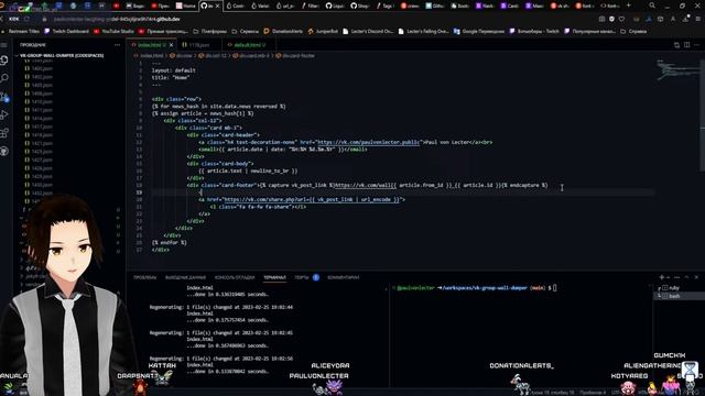 ПРОБУЮ JEKYLL И GITHUB CODESPACES : #RUVTuber пытается программировать смотреть онлайн