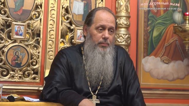 О долге мужа воспитывать свою жену(Протоиерей Владимир Головин, г. Болгар) смотреть онлайн