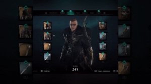 Assassins Creed Valhalla - Копье Леонида!!!