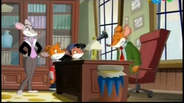 Джеронимо Стилтон