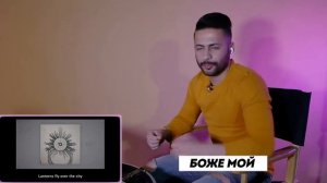 Иностранцы слушают MIYAGI & ANDY PANDA   Патрон