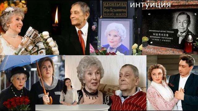 Разлучили после жизни. Наследница Веры Васильевой приняла неожиданное решение. смотреть онлайн