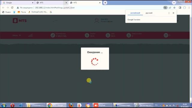 Роутер wifi МТС 81220FT под смарт тарифы фиксация имей ттл и разблокировка смотреть онлайн