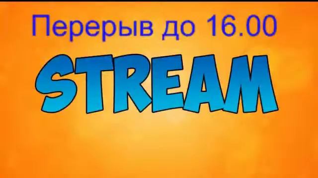 stream по Minecraft строим теплотрассу для города смотреть онлайн