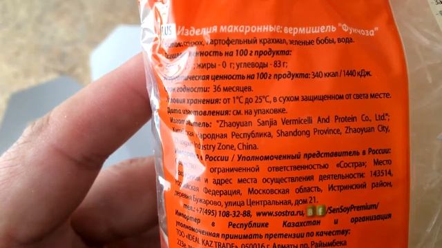 Готовка на Открытом Огне