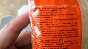 ФУНЧОЗА ПОД КИТАЙСКИМ УСТРИЧНЫМ СОУСОМ С ГРИБАМИ ШИИТАКЕ SEN SOY ПОЛНОЦЕННЫЙ ОБЕД