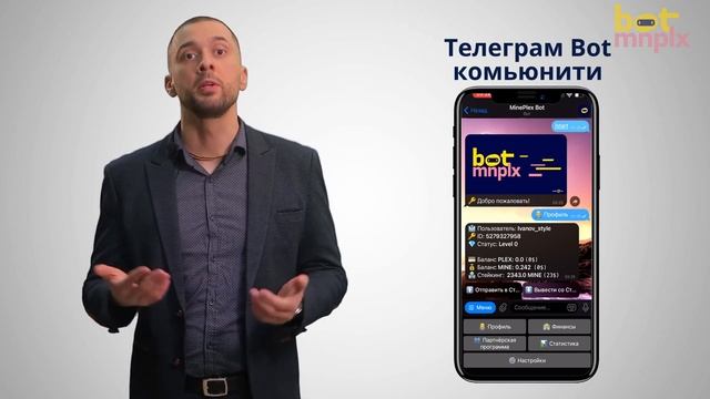 MinePlex Банкинг и MinePlex Bot простыми словами смотреть онлайн