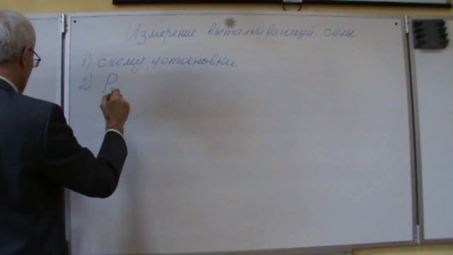 ГИА по физике: лабораторная работа Выталкивающая сила