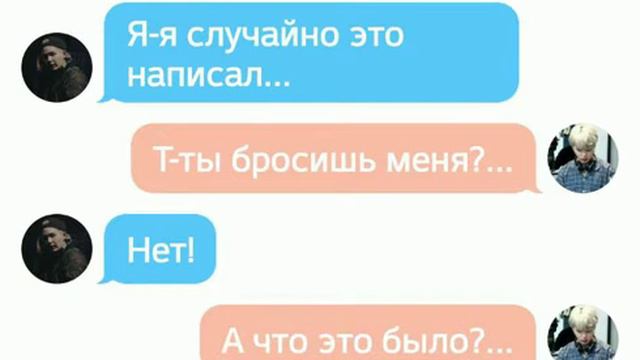 Юнмины "я люблю тебя!"1/3 смотреть онлайн