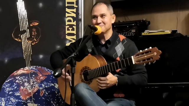 Владимир Мокроусов в клубе "Меридиан" - 25.10. 22 смотреть онлайн