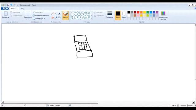 откадываете рисунок и подписка на канал . смотреть онлайн