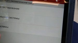 Тест вентилятора охлаждения ДВС с помощью авто сканера X-DIAG PRO3 на автомобиле Volvo XC 90 2002 г