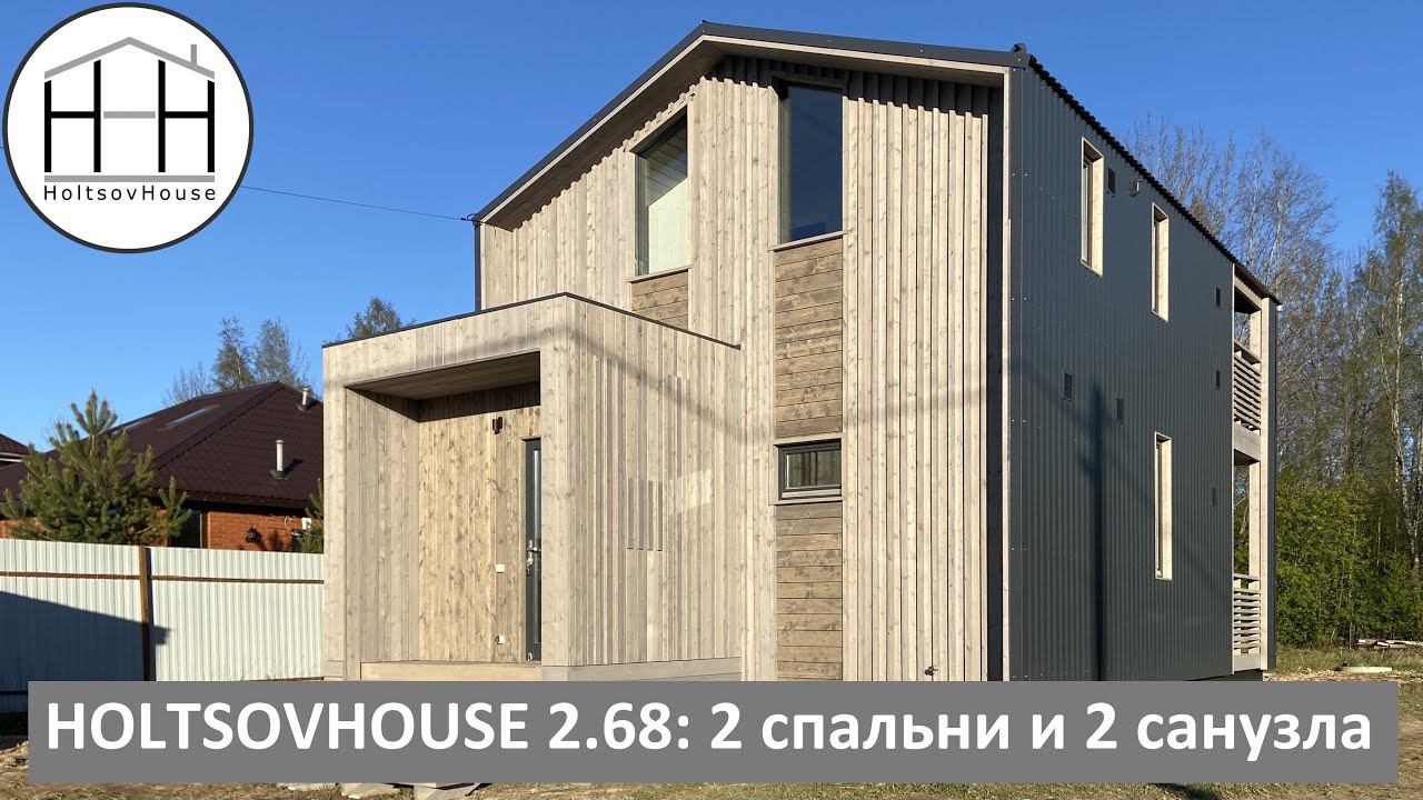 Модульный дом HoltsovHouse 2.68: планировка с двумя комнатами и двумя санузлами. смотреть онлайн