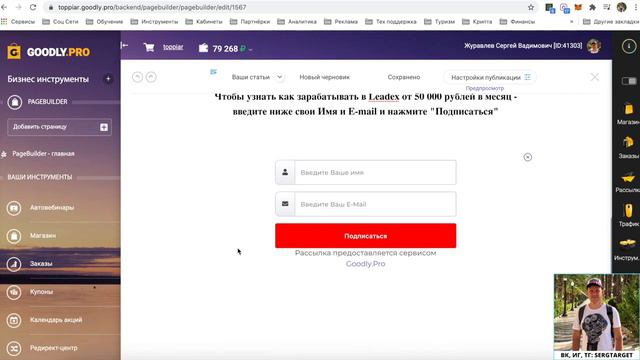 Самые захватывающие песни