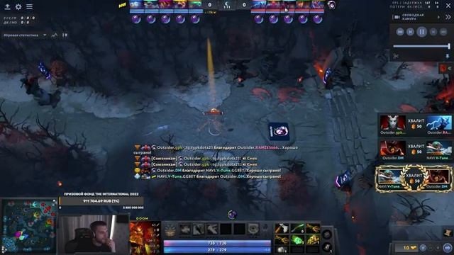 NA'VI vs OUTSIDERS - ИГРА ЗА МЕСТО НА THE INTERNATIONAL 2022 [Dota 2] смотреть онлайн