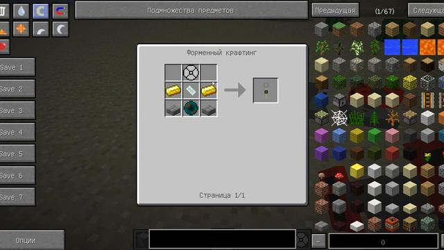 Siren Mod(ОЧЕНЬ ГРОМКИЕ СИРЕНЫ)(обзор мода майнкрафт)#6