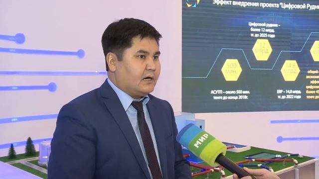 О проекте «Цифровой рудник» (А. Игенберлин) смотреть онлайн
