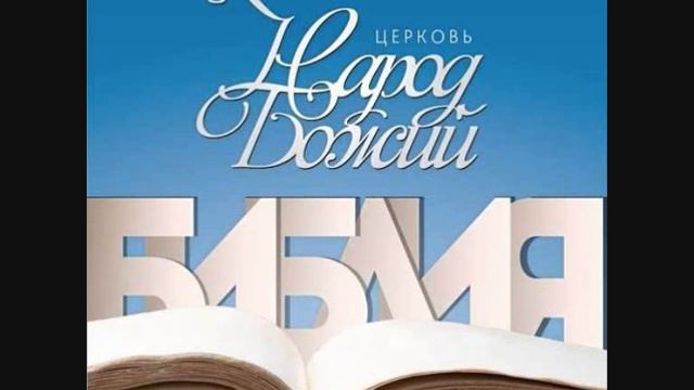 Юрий Гринев - Бог не спит смотреть онлайн