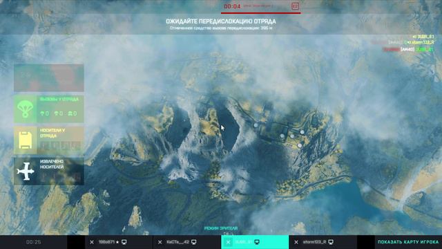 Battlefield 2042 Hazard Zone самолет значит победа