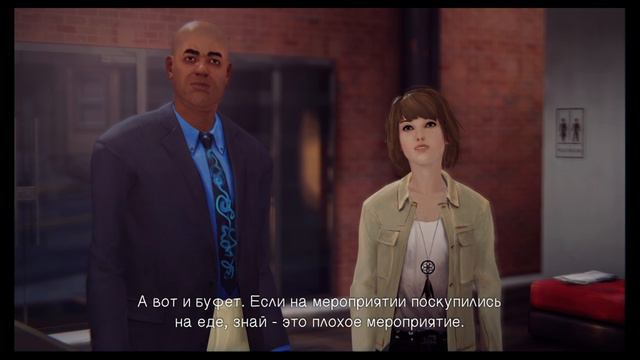 Прохождение Life Is Strange с русскими субтитрами без комментариев 
Часть 9