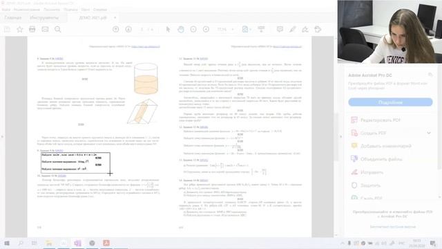 Разбор вводного варианта ЕГЭ по математике (профиль). Часть 1. смотреть онлайн