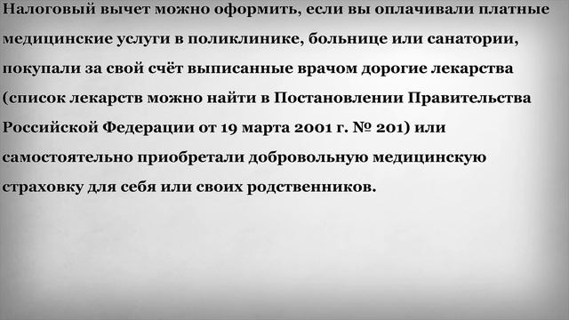 Тренировки для развития выносливости