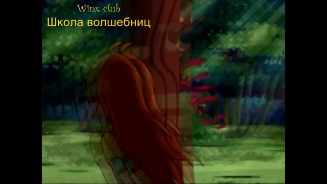 Солнечный ветер смотреть онлайн