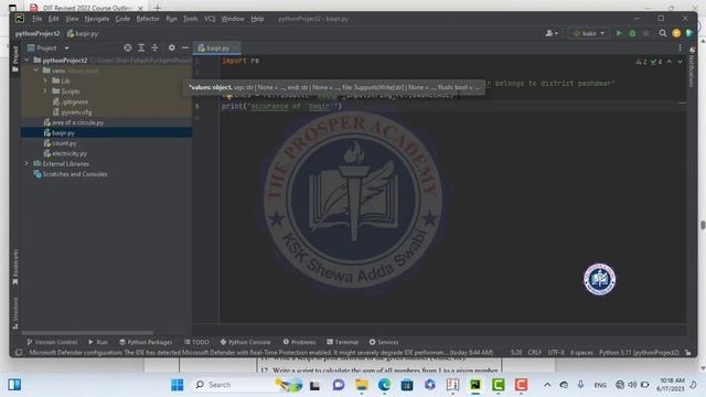 python practical class 5 смотреть онлайн