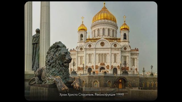 История Культуры №14 - Культура России XIX века.webm